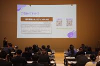 教職員ICT研修会1