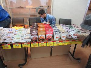 かりんとう