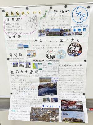 東日本大震災のレポート（大分の児童作成）
