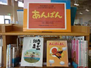 あんぱん
