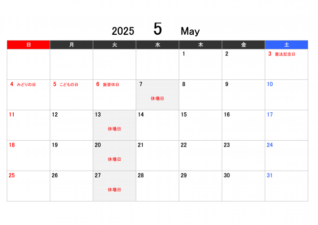 2025_5