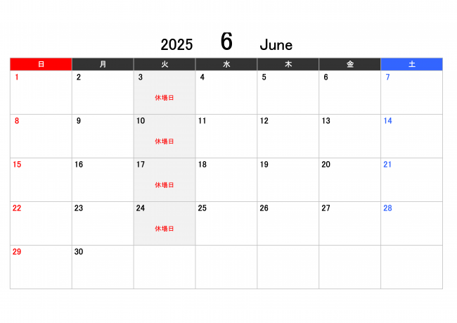 2025_6