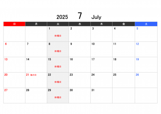 2025_7