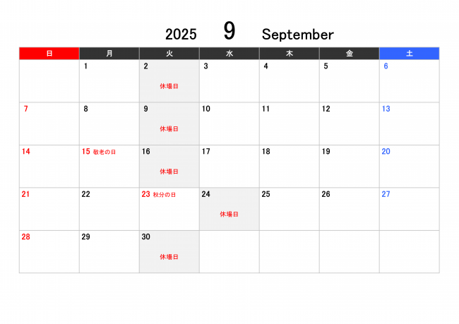 2025_9