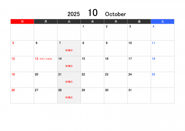 2025_10