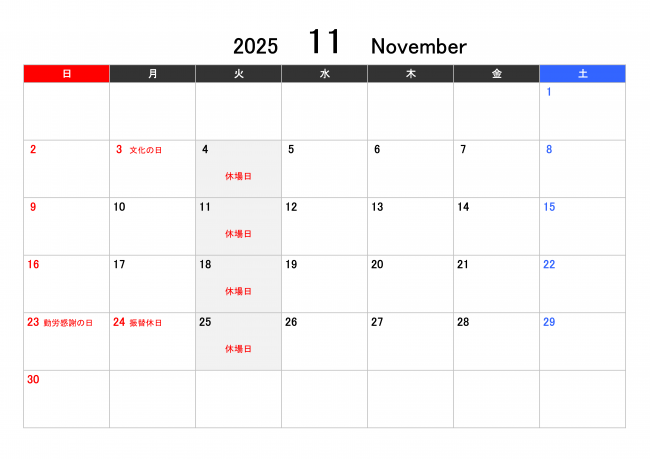 2025_11