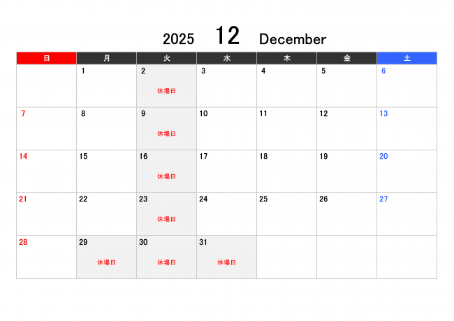 2025_12