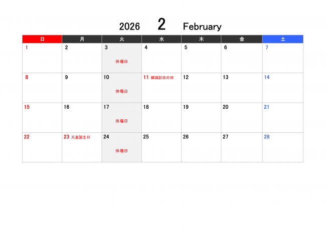 2026_2