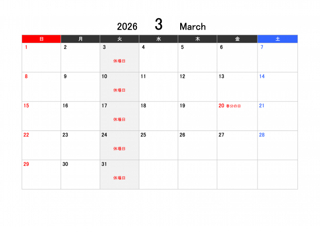 2026_3
