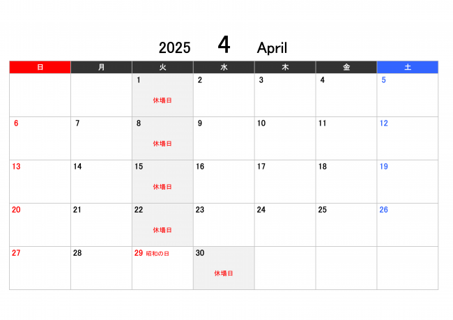 2025_4