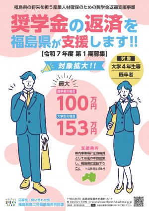 チラシ1