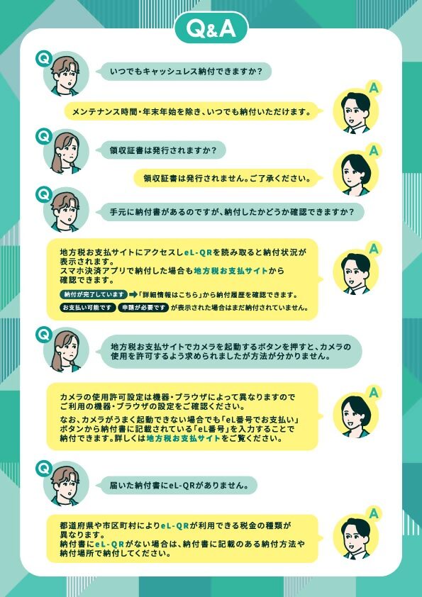 ２