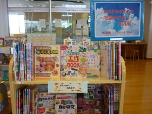 宿題おたすけBOOK写真