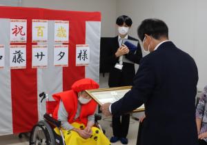 賀寿贈呈