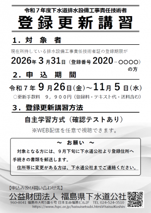 ポスター
