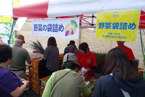 野菜詰め放題