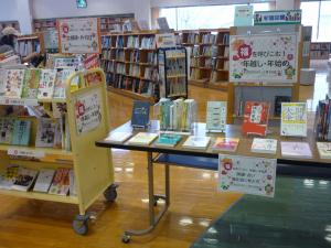 としこしとしはじめ