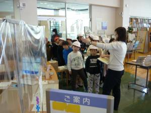 かんないけんがく1