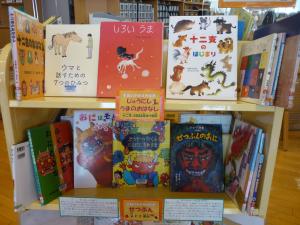 おすすめえほん