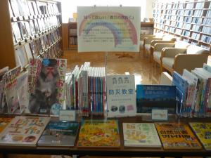 てんじしゃしん