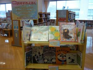 てんじしゃしん２