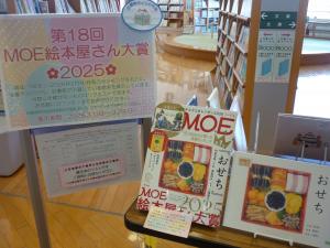 えほんやさんしゃしん