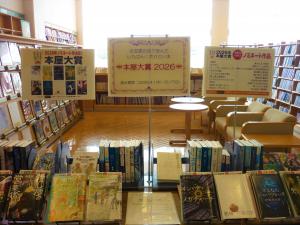 てんじしゃしん