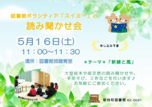 ちらし
