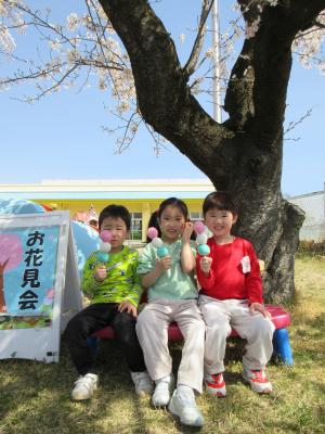 駒ケ嶺保育所お花見会