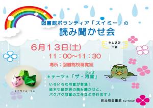ちらし