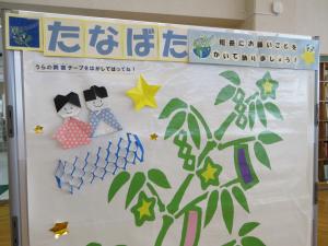 ぱねる