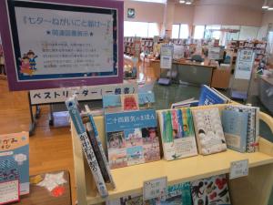 てんじ