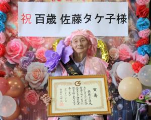 正面
