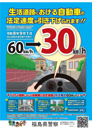 チラシ