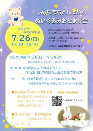 ちらしがぞう