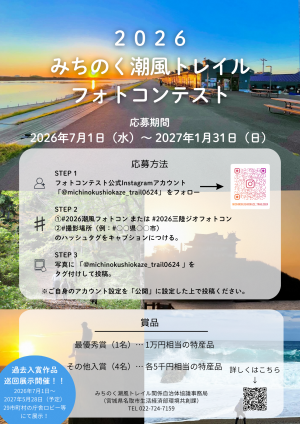 フォトコン