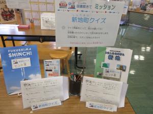 しんちまちくいず