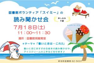 ちらしがぞう