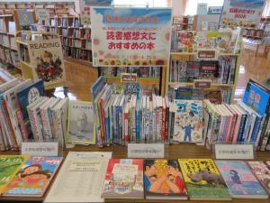 おすすめとしょしゃしん