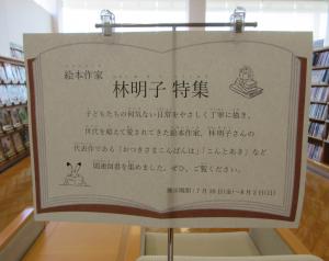 かんばんしゃしん