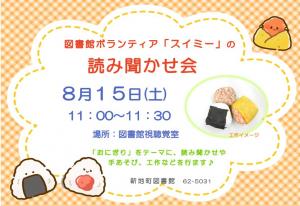 ちらし
