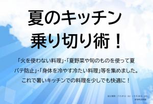 かんばん