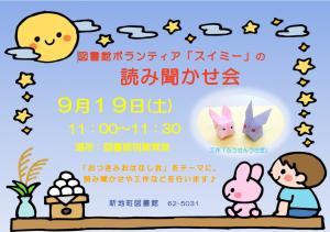 ちらし
