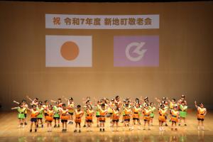 令和７年度敬老会保育所
