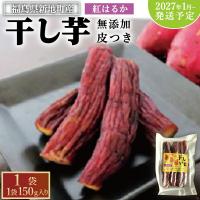 皮つき