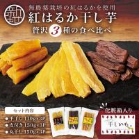 ３種類