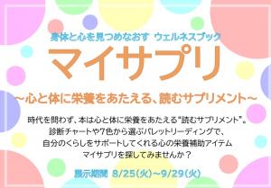 かんばん