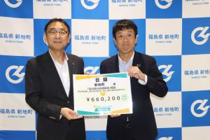 明治安田寄付金