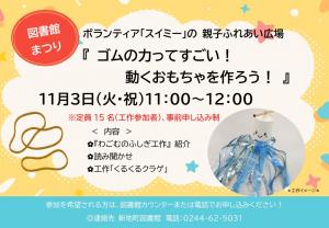 ちらしがぞう