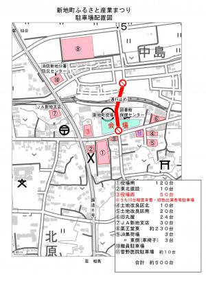 駐車場図